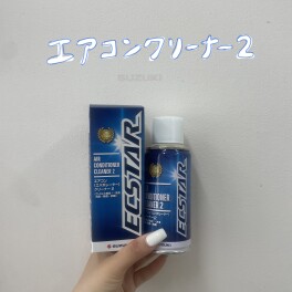 エアコンクリーナー２のご紹介