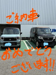 F・A様、ご納車おめでとうございます！！！