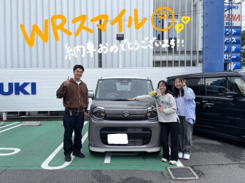 I様　ワゴンRスマイル　ご納車！