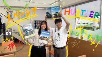 9月決算ラストチャンス！