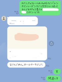 こだわりハスラー