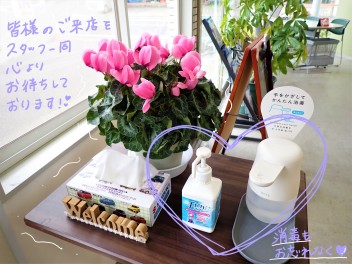 大寒波が来ますが･･･!!２８日・２９日ご来店お待ちしております!!