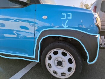 おススメ整備のご提案