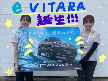 スズキのEV。躍動の走り。  走りに胸高鳴るEV×SUV。  新型「e ビターラ」誕生