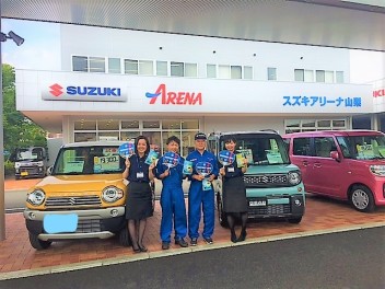 山梨スズキ販売株式会社