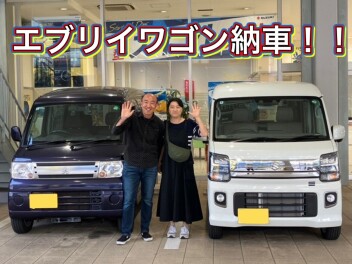 ☆エブリイワゴン納車☆