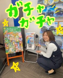 ガチャガチャできます☆