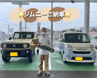 ジムニーご納車おめでとうございます!(^^)!