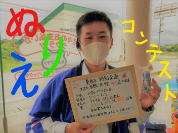 お子様が熱い！！　夏の恒例イベント！！