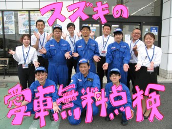 アリーナ藤岡上大塚店限定６月１１、１２日は大商談会！！あの可愛い車もあのスポーティーな車もお得！！大好評の無料点検もご利用ください！！