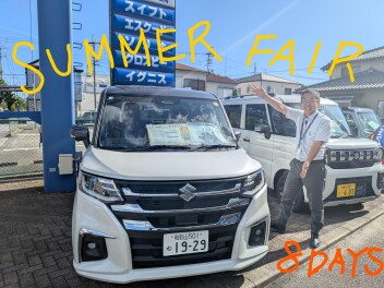 SUMMER FAIR 6DAYS 8月３日（土）から９日まで開催します！！