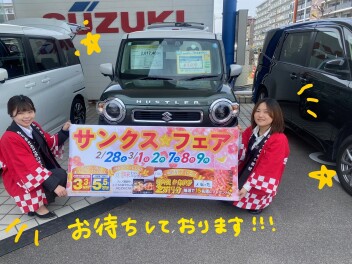 ☆★サンクスフェア第２弾開催★☆