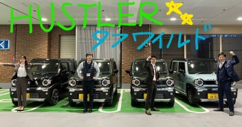 ☆プレミアム商談フェア開催中☆