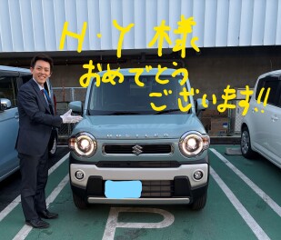 H・Y様、ご納車おめでとうございます！！