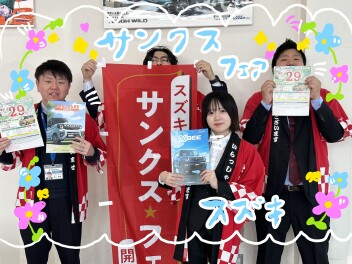 【春のお出かけに！】週末はアリーナ天白で試乗してみませんか♪