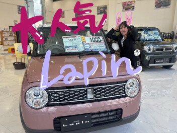 大人気！ラパン('ω')ノ