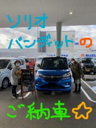 ソリオバンディットのご納車☆