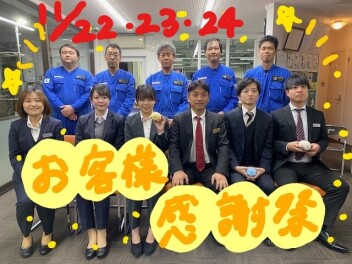 ☆いよいよ始まります☆