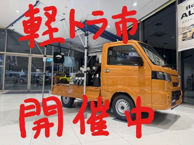 スズキグッズ いかがですか？｜その他｜お店ブログ｜株式会社スズキ