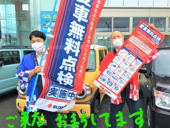 愛車無料点検を受けていない方はいませんか？
