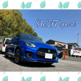 スイフトスポーツをご納車させていただきました！