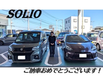 ソリオご納車おめでとうございます！！！