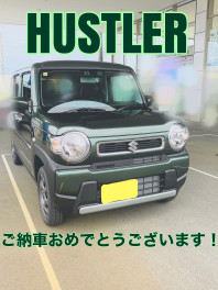 ハスラーご納車！