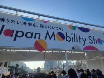 東京モビリティショー