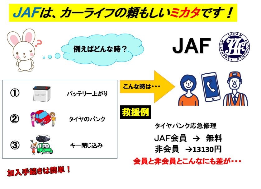 青森スズキ自動車販売株式会社 スズキアリーナ弘前高崎