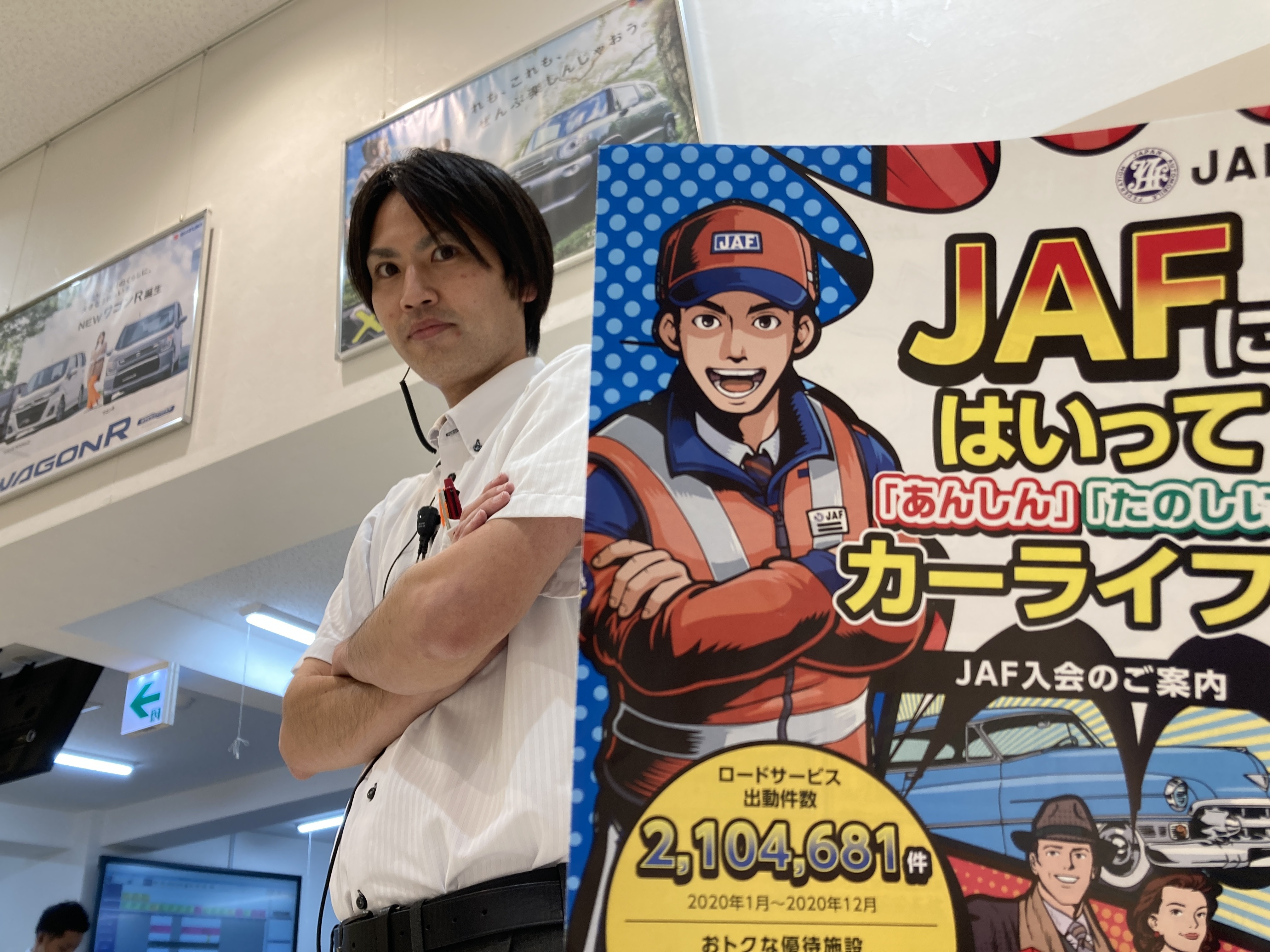 jaf 入ったほうがいいのか – jaf 入っているか確認 – DAPWKF