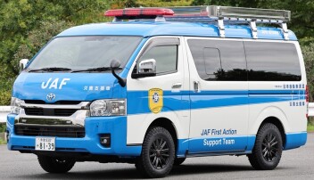 トラブルや災害は何時起きるか予想が難しい。備えは大事。だからJAF！