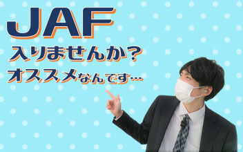 ＃保険とダブルで手厚くいきましょ！