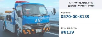★　GW休業のご案内　★