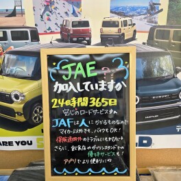 外も暑ければ車内も・・・
