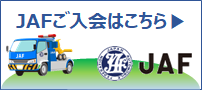 JAF