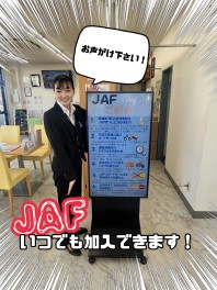 10月最後の商談会！見川店でお待ちしております！！