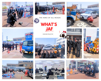 ★☆★2026年　新入社員研修始まりました　その⑨★☆★