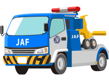 JAFに加入しませんか？お得な情報も！