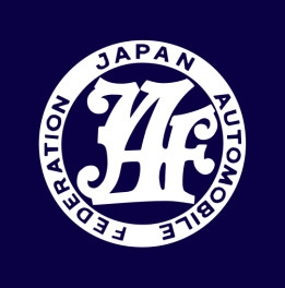 JAFってスゴイ！読み方はジャフ！！