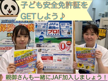 長期連休前最後の週末です！！