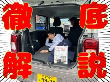 これは！！！推します！！！！
