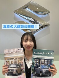 真夏の大商談会を開催いたします！！