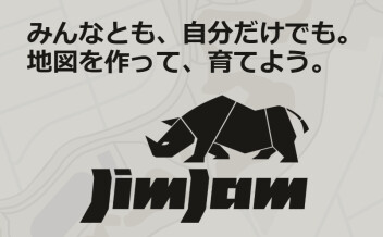 ジムニーオーナー専用アプリが出来ました！