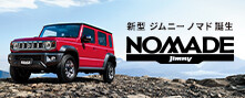 JIMNYN_0O_09300_osusume_information_221x89