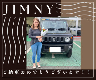 ジムニー　ご納車おめでとうございます！