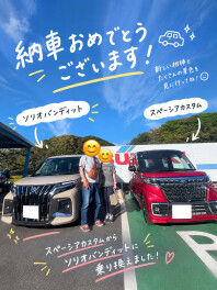 ソリオバンディットご納車です！