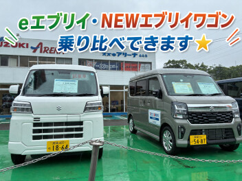 【週末展示会】eエブリイ試乗車６月２０日（土）限定で試乗できます！