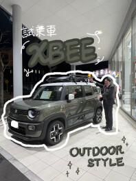 クロスビーがかっこよく変わりました！！！