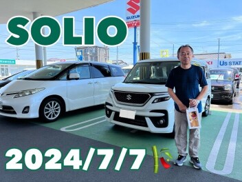 バンディット納車しました！