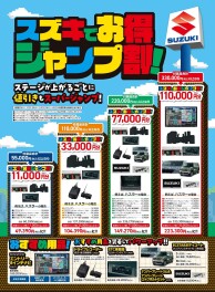 ★　即納車できるクルマあります　★